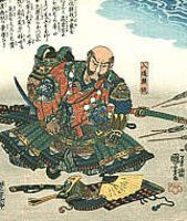 Minamoto Yorimaso's suicide